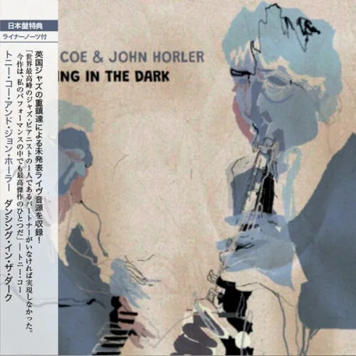 Dancing in the Dark album cover