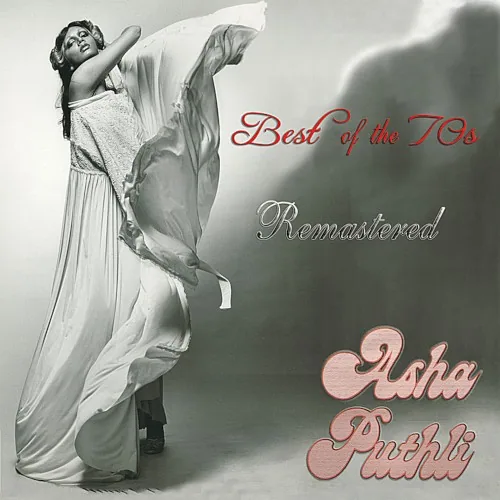Best of The 70s: Remastered Vol. 1 album cover