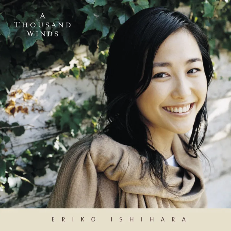 Eriko Ishihara