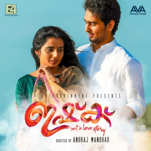 Ishq album cover