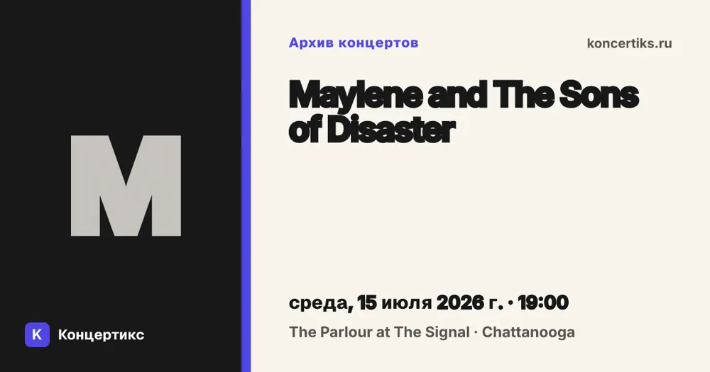 The Parlour at The Signal